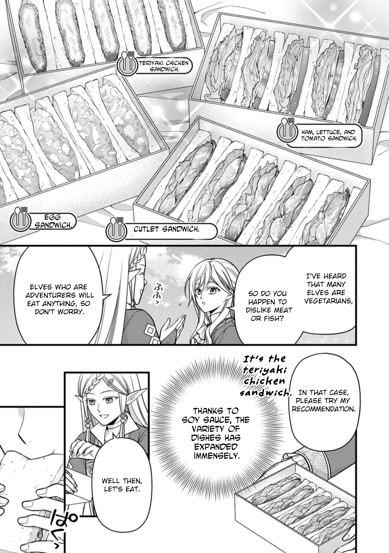 After the Broken Engagement, a New Home and an Elegant Life. Chapter 4 Page 7